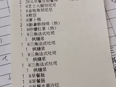 -必胜客(海滨店)