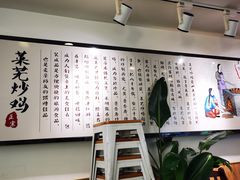 -八两八金·莱芜特色炒鸡(市南漳浦路店)
