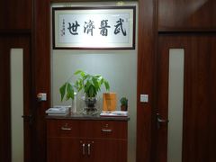 -蔡李佛鸿胜堂(普君店)