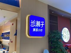 -银泰百货(北京大红门店)