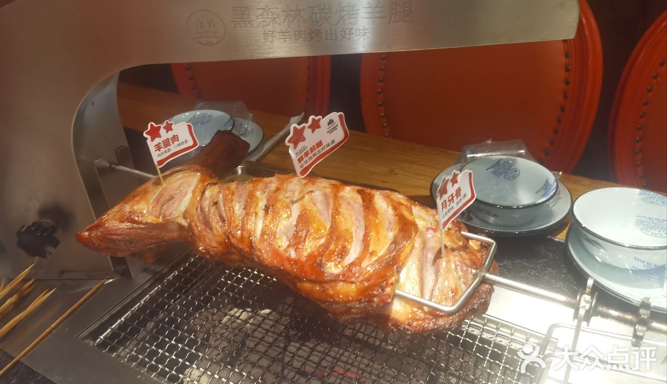 【炭烤羊腿，味蕾上的绝妙旅行】🌟