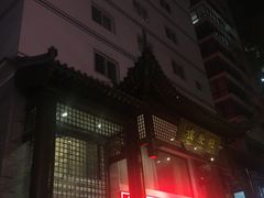 -同庆楼(大钟寺店)