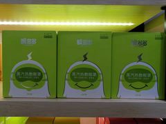 -宝岛眼镜(昆山前进店)