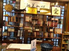 -泰合素食(双流店)