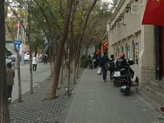 -海尔巴格一甸茶餐厅(团结路店)