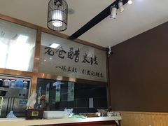 -老仓醋米线春城店(春城路店)