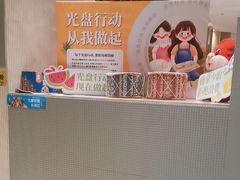 -长沙三景韦尔斯利酒店·Oval全日制餐厅自助餐