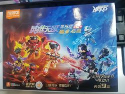 -来此探索玩具仓储店