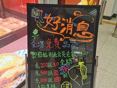 -阿满卤香鸡(新街口印象汇店)