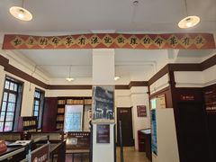 -新华日报营业部旧址