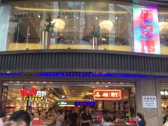 -泰康食品(南京东路店)