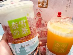-奈雪的茶(亨特国际广场店)