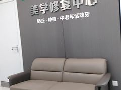 -新达口腔(华东理工大学店)