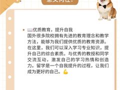 -新航道雅思托福·留学·考研培训(人民广场校区)