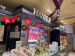 -汉柏麦香德国面包房(海信店)