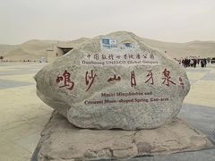 -敦煌雅丹国家地质公园