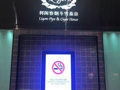 -上海浦东嘉里大酒店