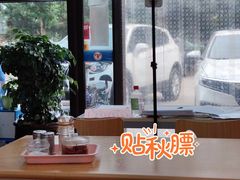 靠窗位-八沟羊汤(河北大街店)