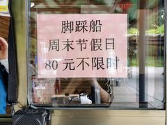 -合肥滨湖国家森林公园