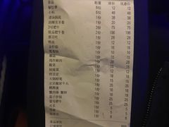 -望海观澜海景音乐餐吧(帆船基地店)