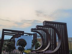 -海心沙亚运公园