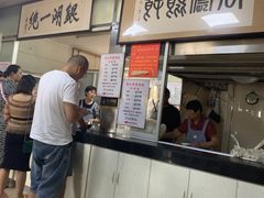 -周震馄饨