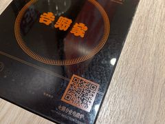 -吉野家(宾水道店)