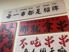 -郑记•不夜城烧烤•龙虾•虾蟹(黄鹤楼店)