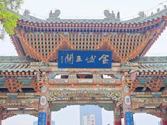 -白塔山公园