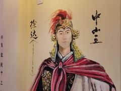 -应天大明王朝·南京菜创始店(中山陵店)