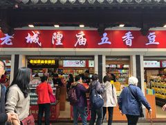 门面-老城隍庙食品商店(豫园商城店)