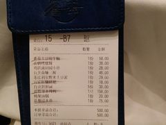 账单-雀蓝川菜(奥体广场店)