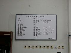-天津图书馆(复康路馆)