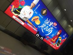 -丽江三义国际机场