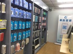 -果粉管家苹果维修·苹果哥科技(中关村科贸中心写字楼店)