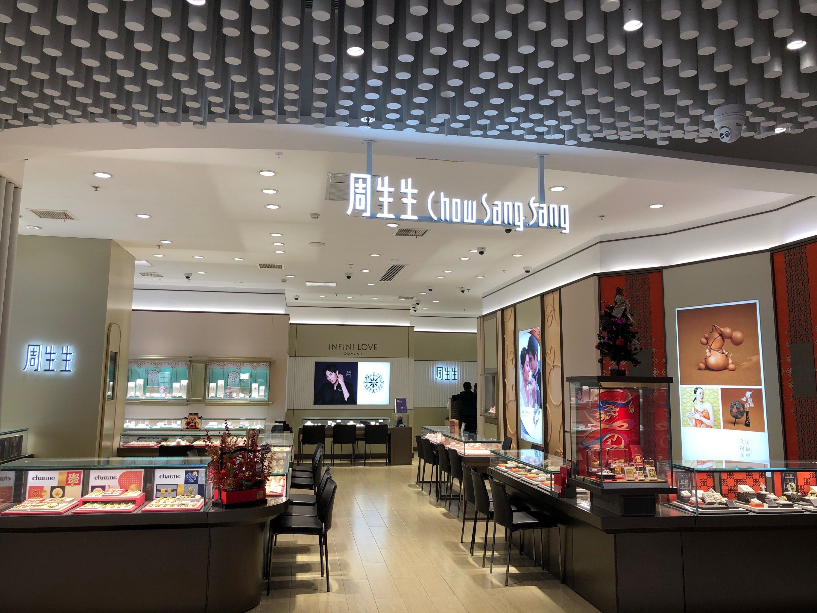 周生生江宁景枫店