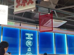 -鱼酷活鱼烤鱼(雨花客厅店)