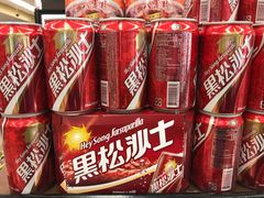 -99大华超市(罗兰岗店)