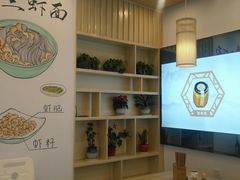 -朱洪元苏式面馆(绿宝广场店)