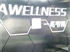 -一兆韦德健身(浦东万达会所)