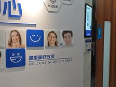 -咿呀口腔(光谷分院)