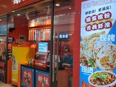 -万达广场(济南魏家庄店)