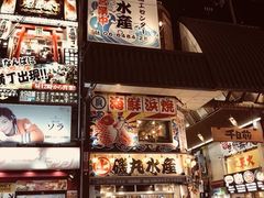 -蟹道乐(道顿堀本店)