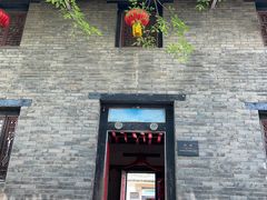 -牟氏庄园