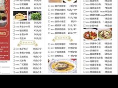 -骏莱海鲜鱼港(五角场店)