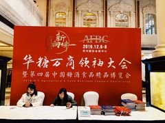 -郑州国际会展中心
