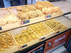 -鲍师傅糕点(春熙路店)