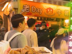 -老day牛杂(官也街总店)