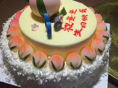 -好利来(新宜白店)