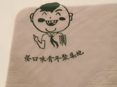 -水平有限广西米粉·广西风味集(五道口店)